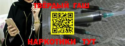 шишки Волгодонск