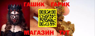 ГАЛЛЮЦИНОГЕННЫЕ ГРИБЫ Бузулук