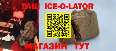 таблы Бугуруслан