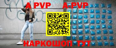 соль ск Донской