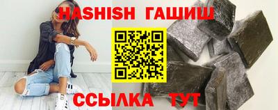 ГАЛЛЮЦИНОГЕННЫЕ ГРИБЫ Бузулук
