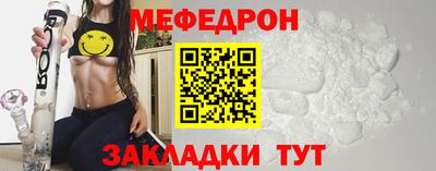 таблы Бугуруслан