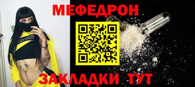 таблы Бугуруслан