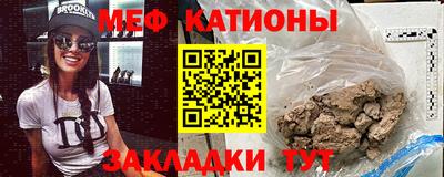 таблы Бугуруслан