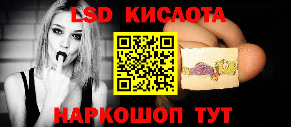 ЛСД экстази кислота  Вятские Поляны  ЛСД экстази ecstasy 