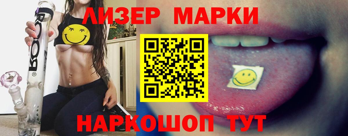LSD-25 экстази кислота  LSD-25 экстази кислота  LSD-25 экстази  Вятские Поляны  Вход с VPN 