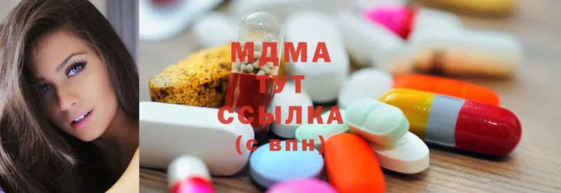 MDMA Molly  Вятские Поляны 