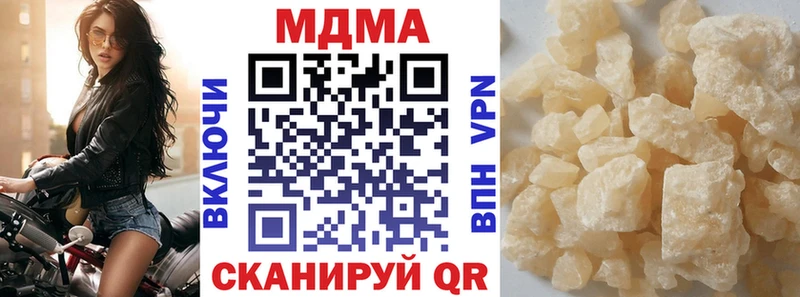 MDMA crystal  Вятские Поляны 