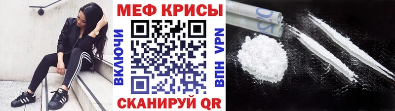 купить Вятские Поляны Меф кристаллы