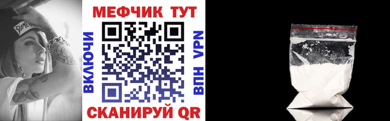Мефедрон мука Вятские Поляны