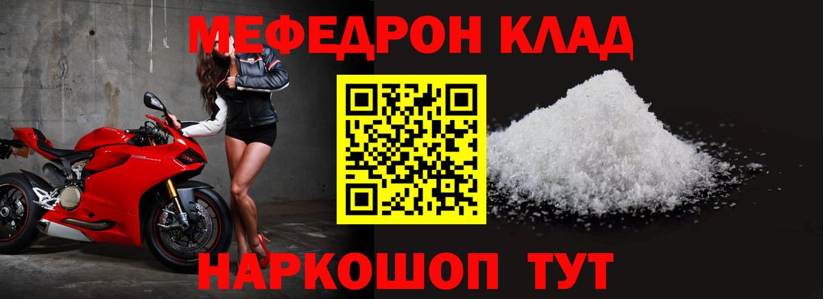 Вятские Поляны  Вход с VPN  Вейп ТГК  Лсд 25  Купить наркотик  Гашиш  Мефедрон кристаллы  Марихуана  A-PVP СОЛЬ кристаллы  КОКАИН 