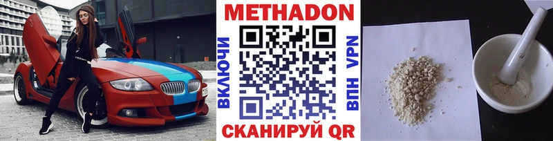МЕТАДОН мёд  Вятские Поляны 
