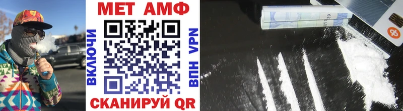 МЕТАМФЕТАМИН Декстрометамфетамин 99.9%  Вятские Поляны 