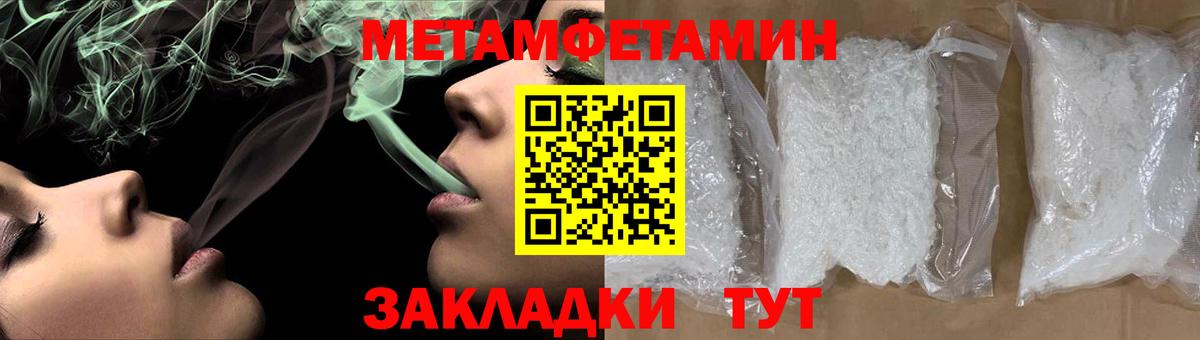 MDMA Вятские Поляны