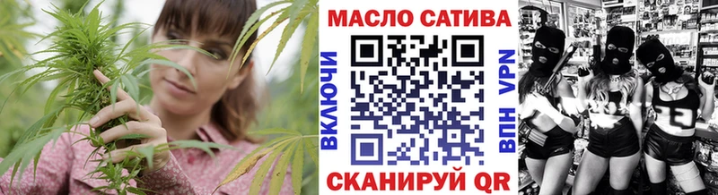 гидра онион  Вятские Поляны  даркнет как зайти  ТГК гашишное масло 