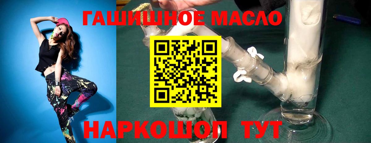 ТГК вейп  Вятские Поляны  цены   Дистиллят ТГК вейп 