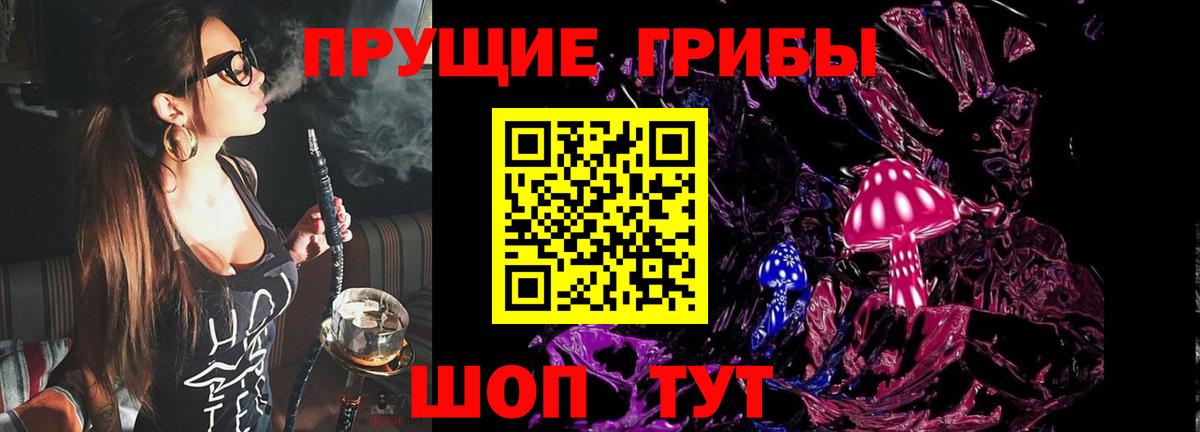 Галлюциногенные грибы мухоморы  Вятские Поляны 