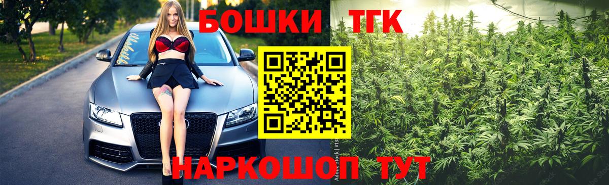 Вятские Поляны  Бошки Шишки AK-47  Бошки марихуана White Widow  Канабис OG Kush  Вход с VPN 