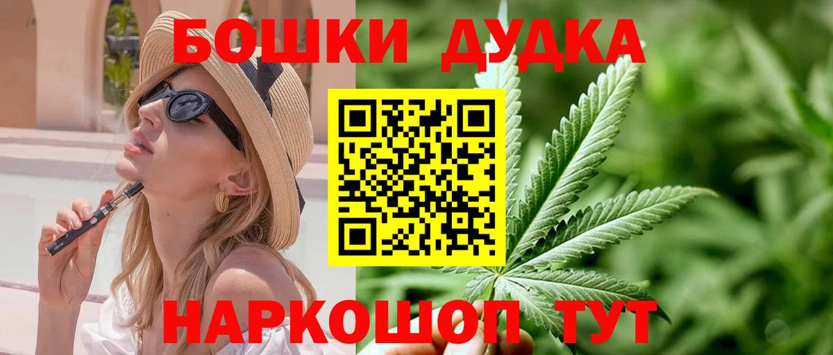 Конопля Amnesia Вятские Поляны