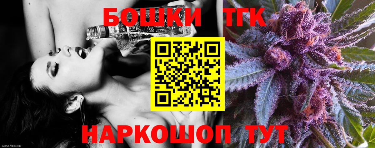 Бошки Шишки план  Конопля Amnesia  Бошки марихуана White Widow  Вятские Поляны  Бошки марихуана планчик 